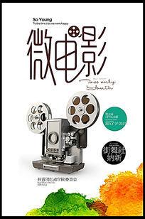 办假的特拉华州